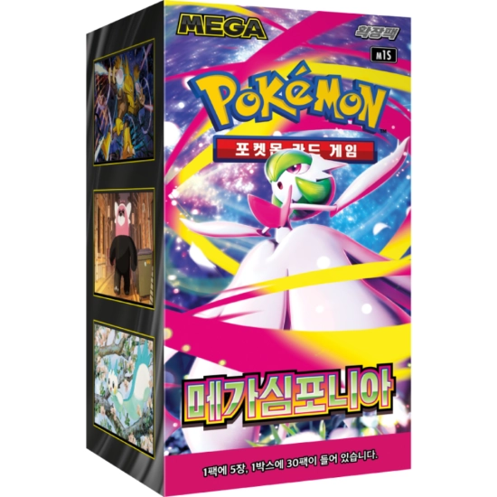 Pokémon Mega Symphonia Booster Box - KOREA - produkt kolekcjonerski